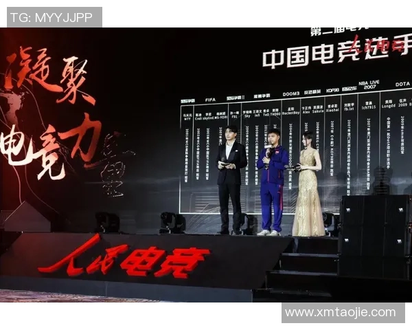 中国电竞战队再登世界冠军领奖台打破亚洲魔咒创造历史新篇章