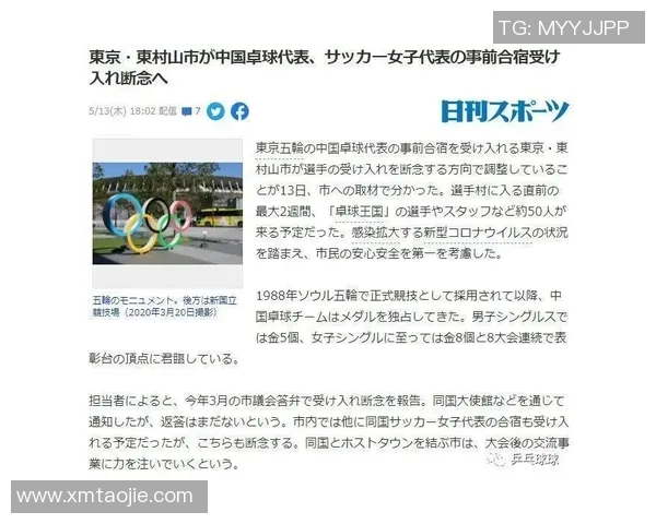 奥运会运动员赛前失眠干预策略的研究与实践探索