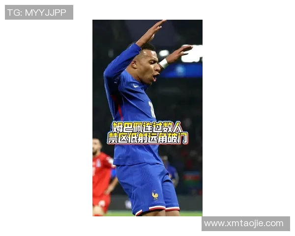 姆巴佩赛场举动引球迷热议 各方声音交织引发巨大争论