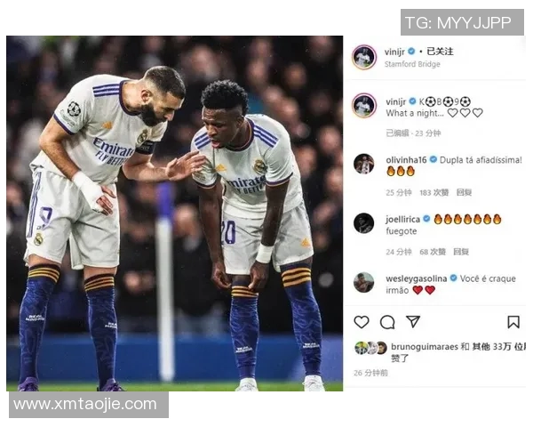 维尼修斯社媒亲自回应争议事件表态引发外界热议关注