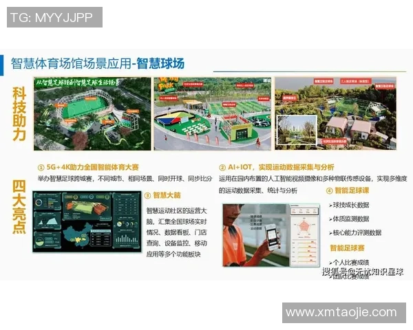 体育技术统计深度解读 体育技术统计深度解读