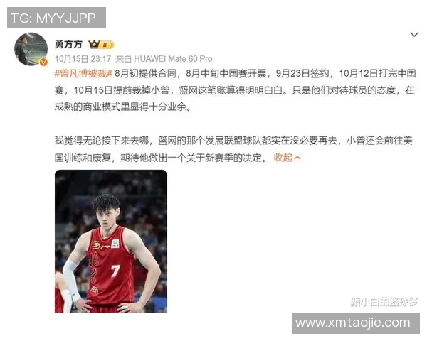 热搜榜第一！篮网因一举动刷屏全网