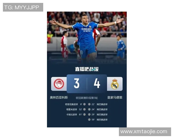 热搜榜第一！维尼修斯因一举动刷屏全网