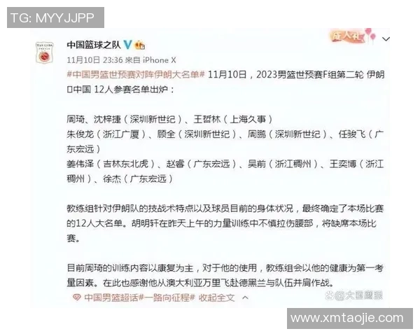 CBA球队技战术风格及赛季变化分析